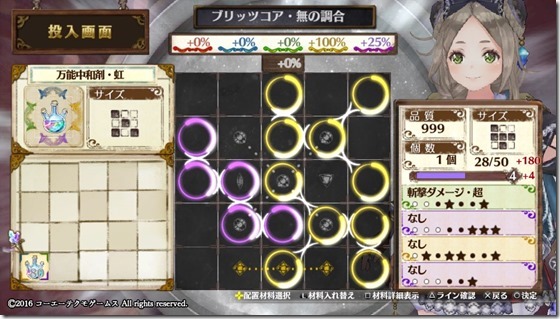 攻撃１ ３-３ - コピー